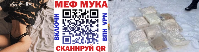 Купить закладку ГАШ  Альфа ПВП  КОКАИН  Меф мяу мяу  Бошки Шишки  Кореновск