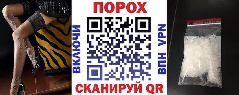 Купить закладки  Кореновск  Amphetamine 98% 