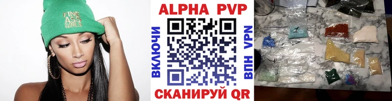 Купить где  Кореновск  Alfa_PVP СК 