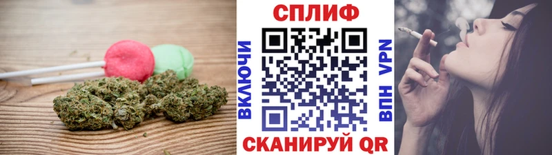 Купить где  Кореновск  Еда ТГК марихуана 