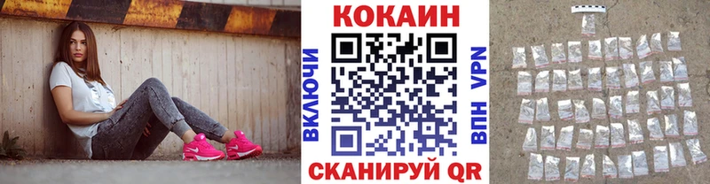 COCAIN Columbia Кореновск
