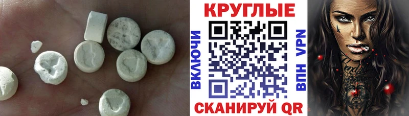Купить где  Кореновск  ЭКСТАЗИ 280мг 