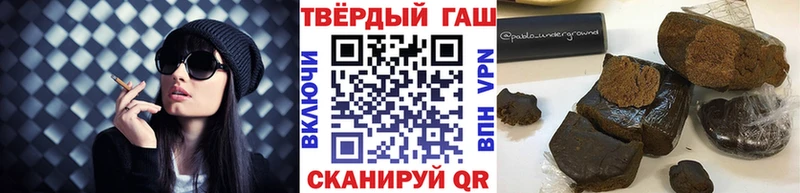 Купить закладки  Кореновск  Гашиш Cannabis 