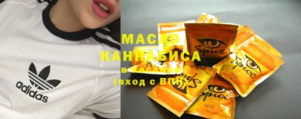 трава Кинешма