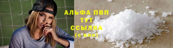 трава Кинешма