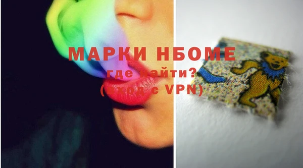 ПСИЛОЦИБИНОВЫЕ ГРИБЫ Карталы