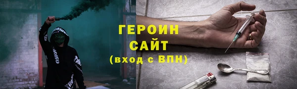 MDMA Premium VHQ Киренск