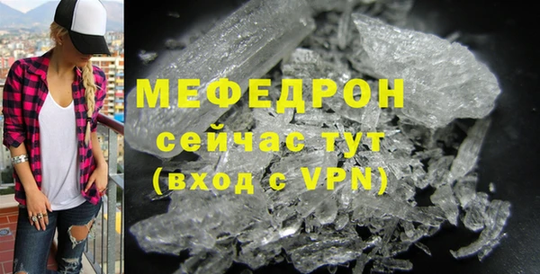 прущая мука Киреевск
