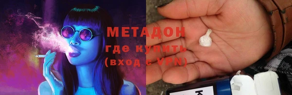 трава Кинешма