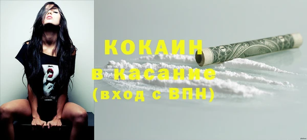 MDMA Premium VHQ Киренск