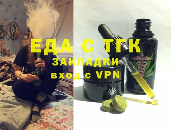 трава Кинешма