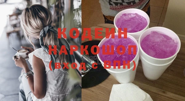 ПСИЛОЦИБИНОВЫЕ ГРИБЫ Карталы