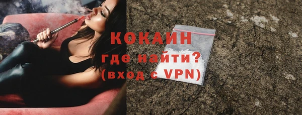 трава Кинешма