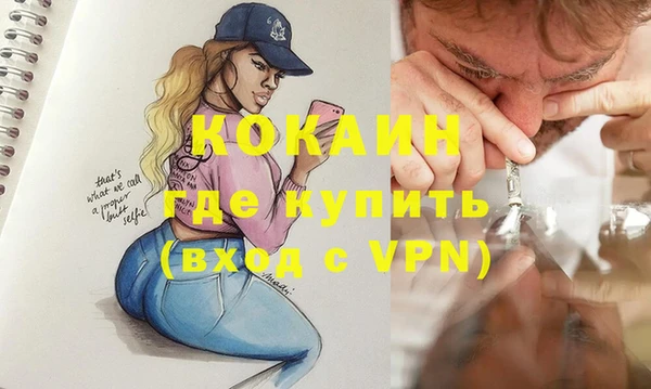 MDMA Premium VHQ Киренск