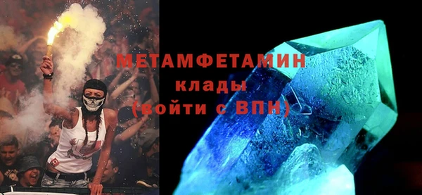 трава Кинешма