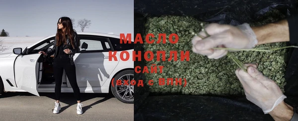 трава Кинешма