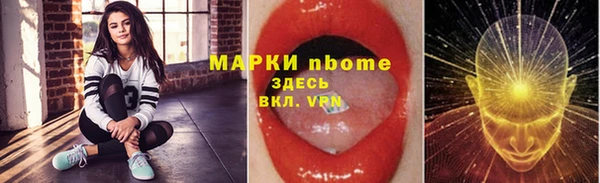 гашиш Карпинск