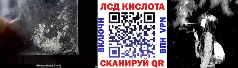 Купить где  Кореновск  ЛСД экстази ecstasy 