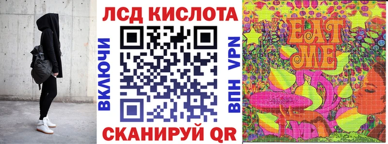Марки NBOMe 1,8мг  Купить закладки  Кореновск 