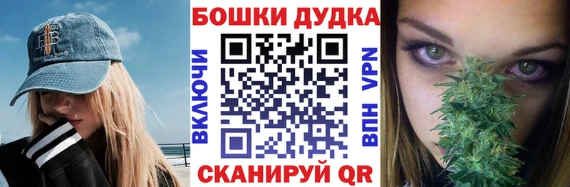 Купить  Кореновск  Марихуана Ganja 